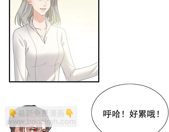 闪婚总裁契约妻 - 第294话 夫妻共同手撕二叔(1/3) - 8