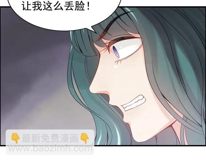 閃婚總裁契約妻 - 第294話 夫妻共同手撕二叔(1/3) - 3