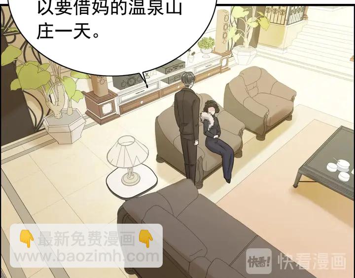 闪婚总裁契约妻 - 第294话 夫妻共同手撕二叔(2/3) - 2