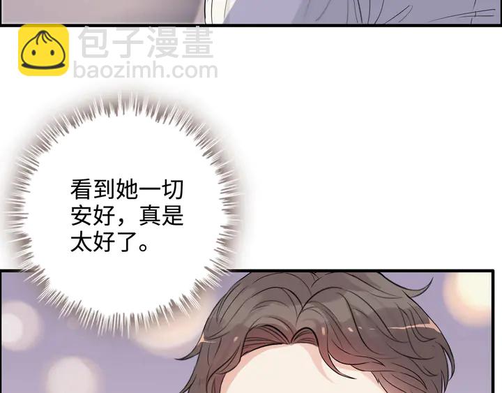 闪婚总裁契约妻 - 第296话 孩子要出生了！(1/3) - 6