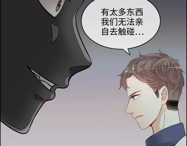 閃婚總裁契約妻 - 第296話 孩子要出生了！(1/3) - 1