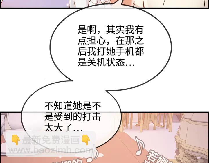 闪婚总裁契约妻 - 第296话 孩子要出生了！(1/3) - 7