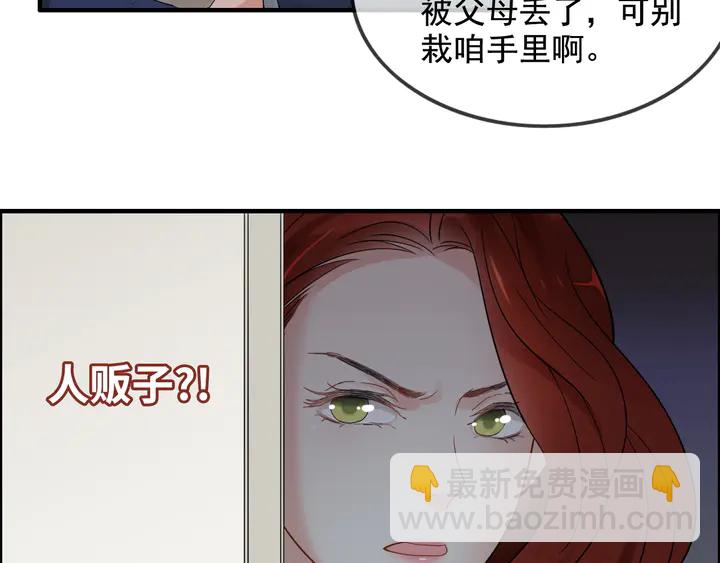 閃婚總裁契約妻 - 第296話 孩子要出生了！(2/3) - 2