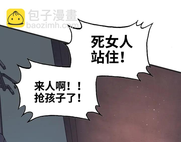 閃婚總裁契約妻 - 第296話 孩子要出生了！(2/3) - 4