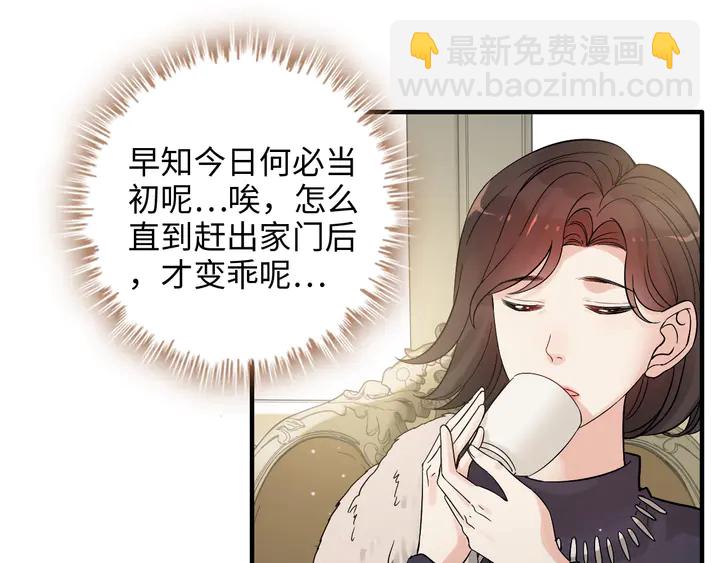 第298话 还敢使坏？你不配！44