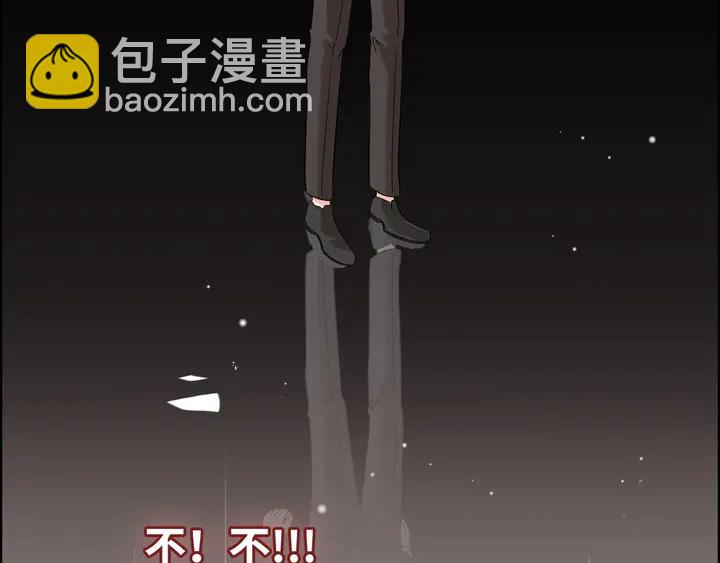 閃婚總裁契約妻 - 第300話 我永遠在你身邊(1/4) - 4