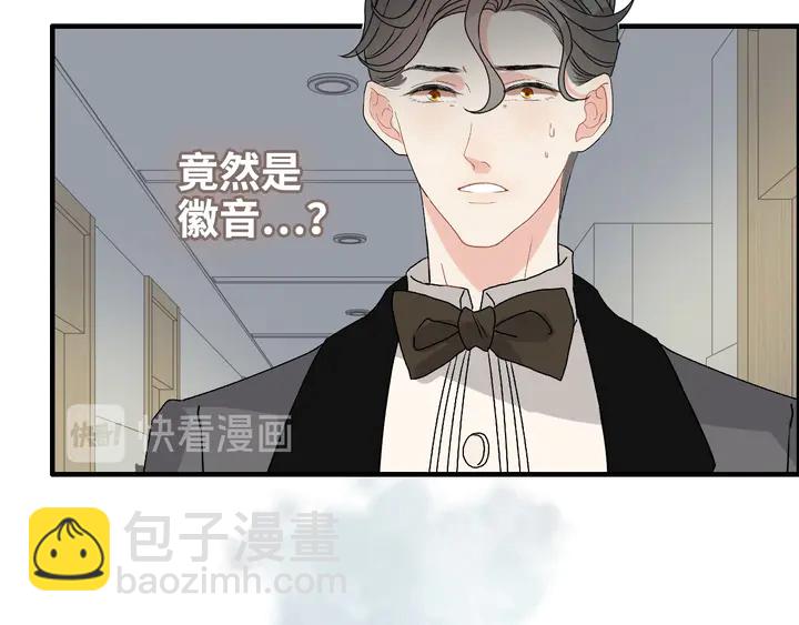 闪婚总裁契约妻 - 第300话 我永远在你身边(2/4) - 1