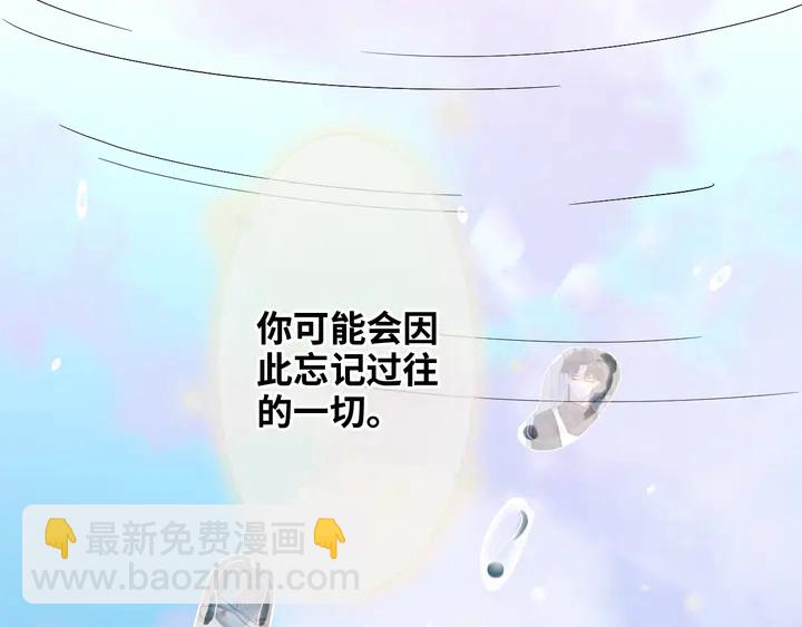 闪婚总裁契约妻 - 第302话 尹御焓，要快点长大(1/3) - 7