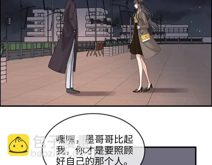 闪婚总裁契约妻 - 第304话  三年后母子相遇！(2/3) - 8