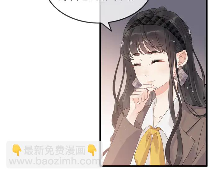 閃婚總裁契約妻 - 第304話  三年後母子相遇！(2/3) - 1