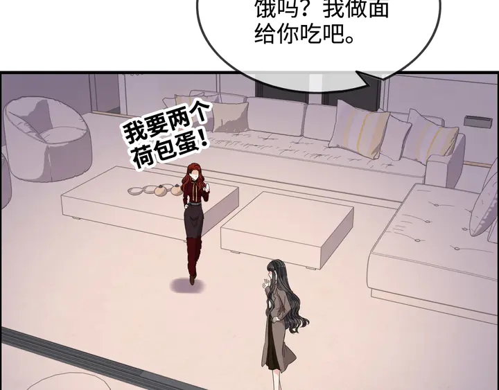 閃婚總裁契約妻 - 第304話  三年後母子相遇！(2/3) - 7