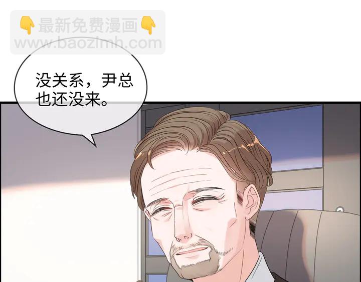 闪婚总裁契约妻 - 第306话 夫妻三年后相聚！(1/3) - 4