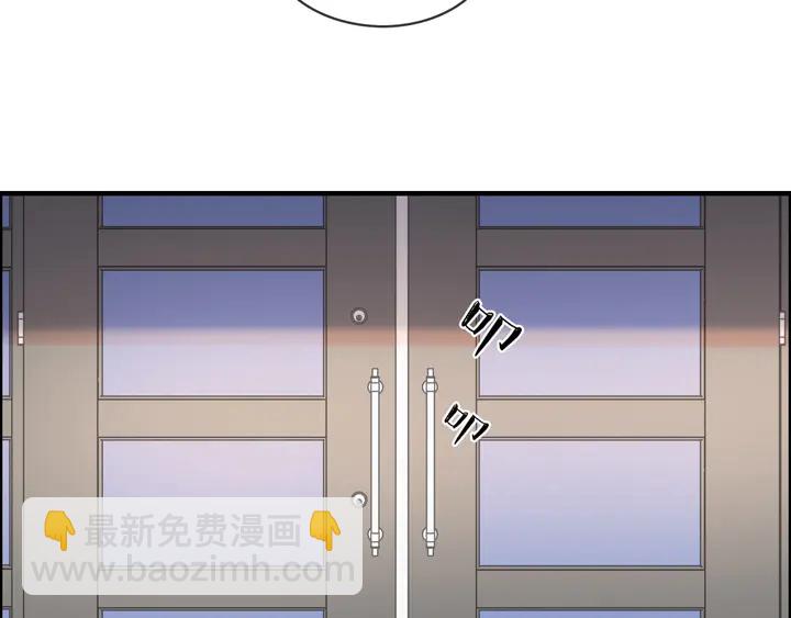 閃婚總裁契約妻 - 第306話 夫妻三年後相聚！(1/3) - 7