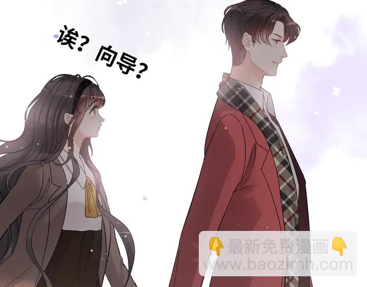 闪婚总裁契约妻 - 第306话 夫妻三年后相聚！(1/3) - 5