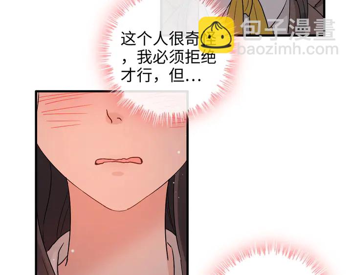 闪婚总裁契约妻 - 第306话 夫妻三年后相聚！(1/3) - 8