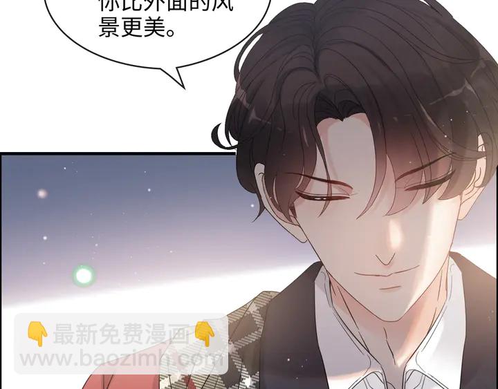 閃婚總裁契約妻 - 第306話 夫妻三年後相聚！(2/3) - 2