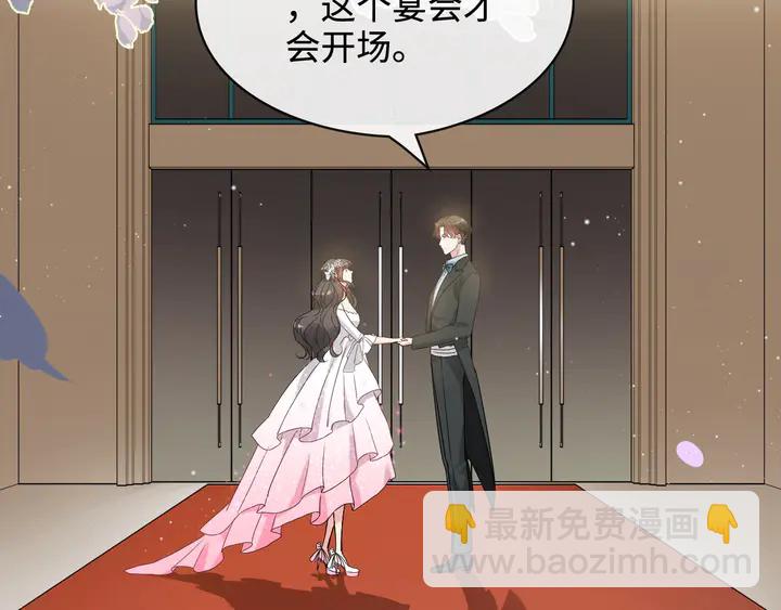 闪婚总裁契约妻 - 第308话 是心动啊！(2/3) - 3