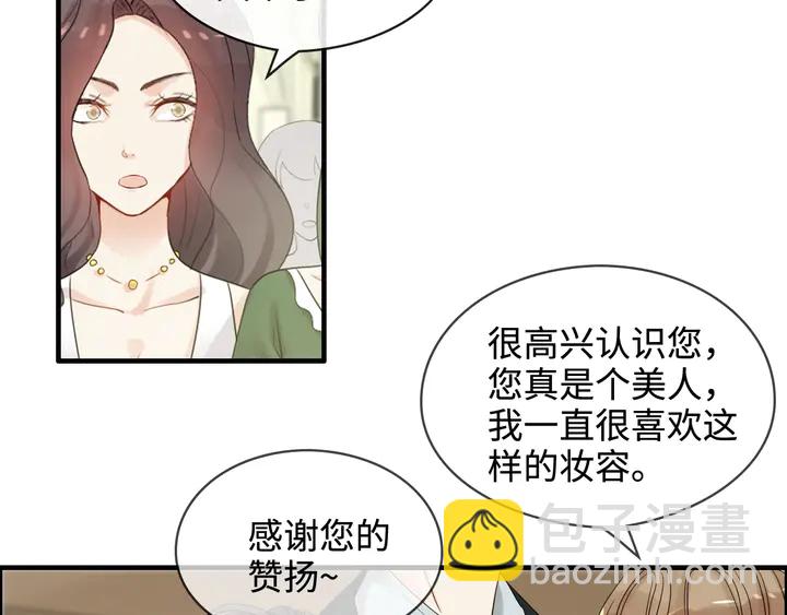 闪婚总裁契约妻 - 第308话 是心动啊！(2/3) - 8