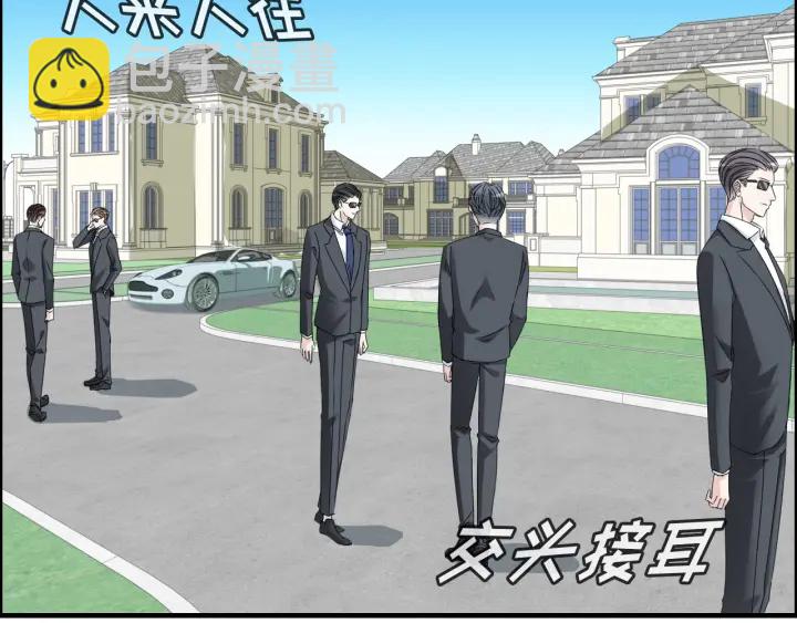 闪婚总裁契约妻 - 第310话 和妈咪去郊游！(1/3) - 4