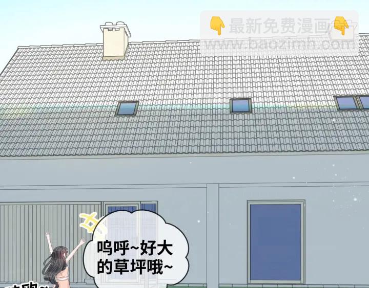 闪婚总裁契约妻 - 第310话 和妈咪去郊游！(1/3) - 2