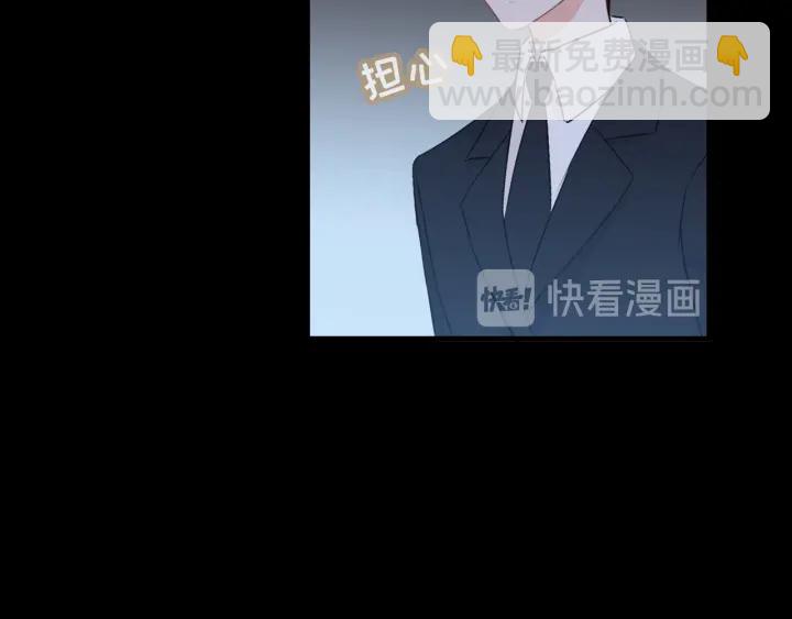 閃婚總裁契約妻 - 第310話 和媽咪去郊遊！(2/3) - 1