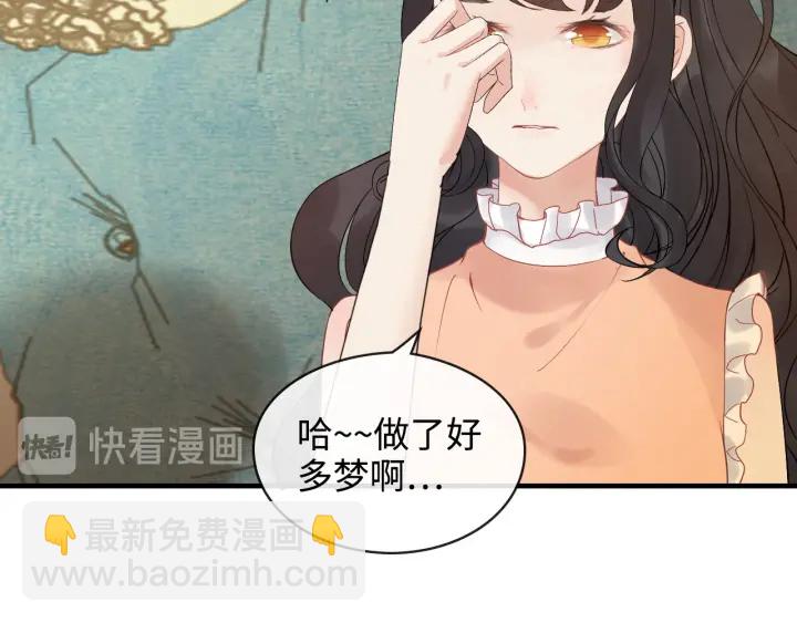 闪婚总裁契约妻 - 第314话 内心已经被征服。(1/2) - 5