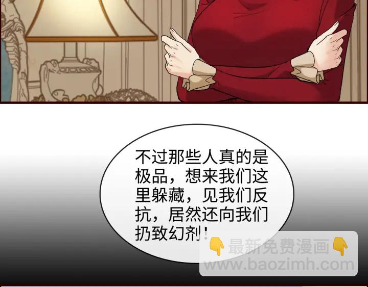 闪婚总裁契约妻 - 第314话 内心已经被征服。(1/2) - 4