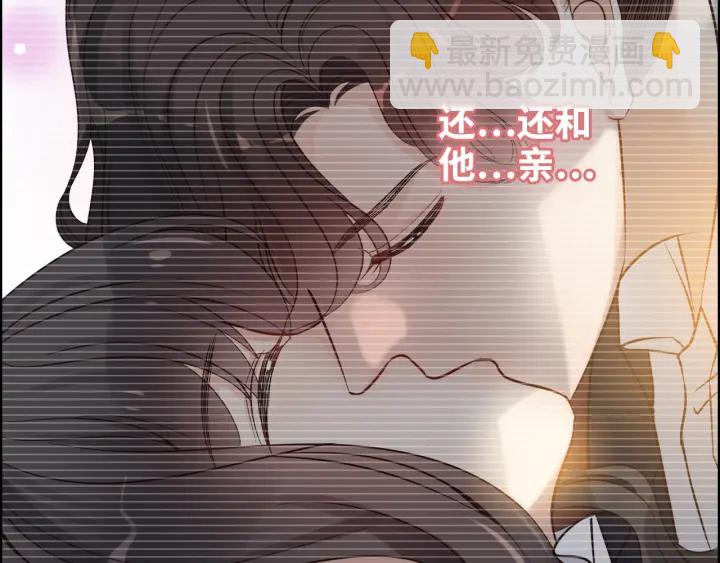 闪婚总裁契约妻 - 第314话 内心已经被征服。(1/2) - 7