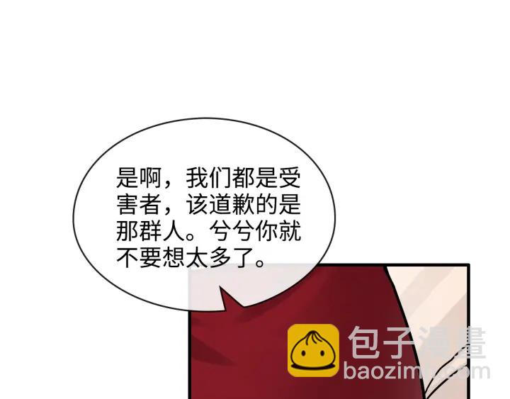 闪婚总裁契约妻 - 第314话 内心已经被征服。(1/2) - 7