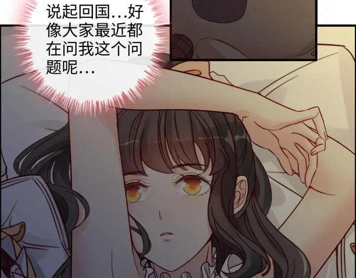 闪婚总裁契约妻 - 第314话 内心已经被征服。(2/2) - 2