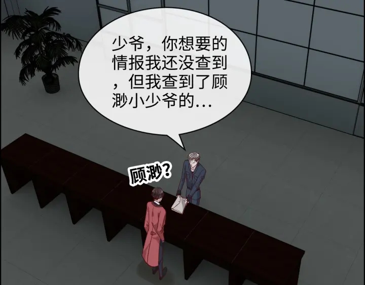 闪婚总裁契约妻 - 第314话 内心已经被征服。(2/2) - 6