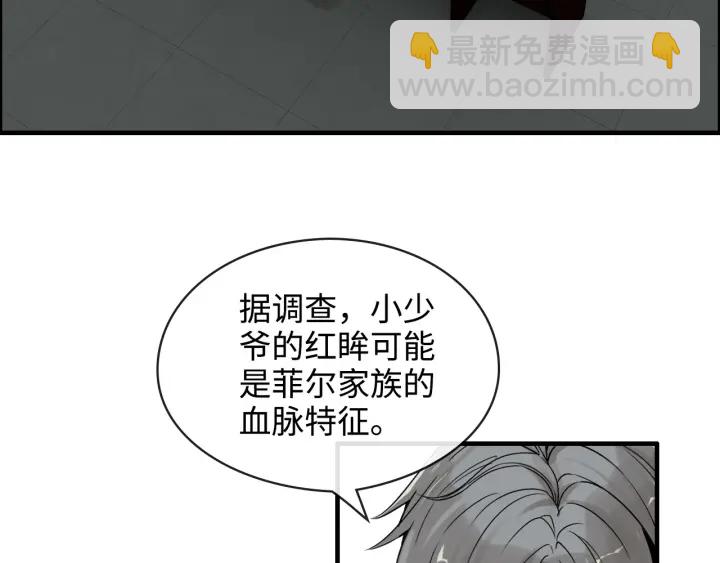 閃婚總裁契約妻 - 第314話 內心已經被征服。(2/2) - 7