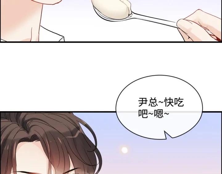 闪婚总裁契约妻 - 第316话 你的嘴唇，想尝试下(1/3) - 5