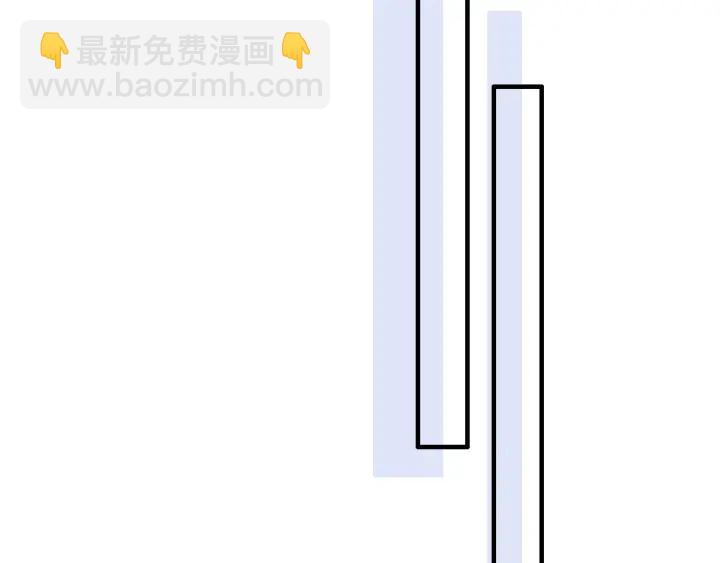 闪婚总裁契约妻 - 第316话 你的嘴唇，想尝试下(2/3) - 4