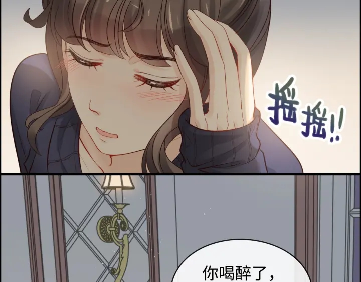 闪婚总裁契约妻 - 第316话 你的嘴唇，想尝试下(2/3) - 6