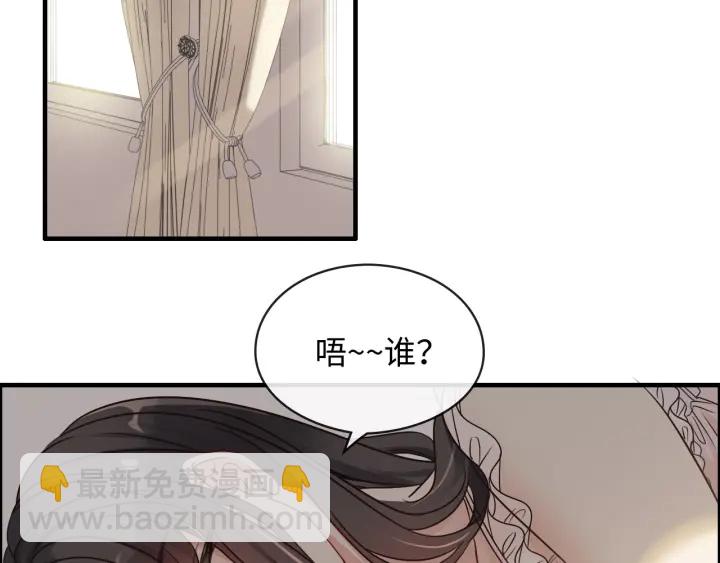 闪婚总裁契约妻 - 第318话 尹总！我会对你负责(1/2) - 5