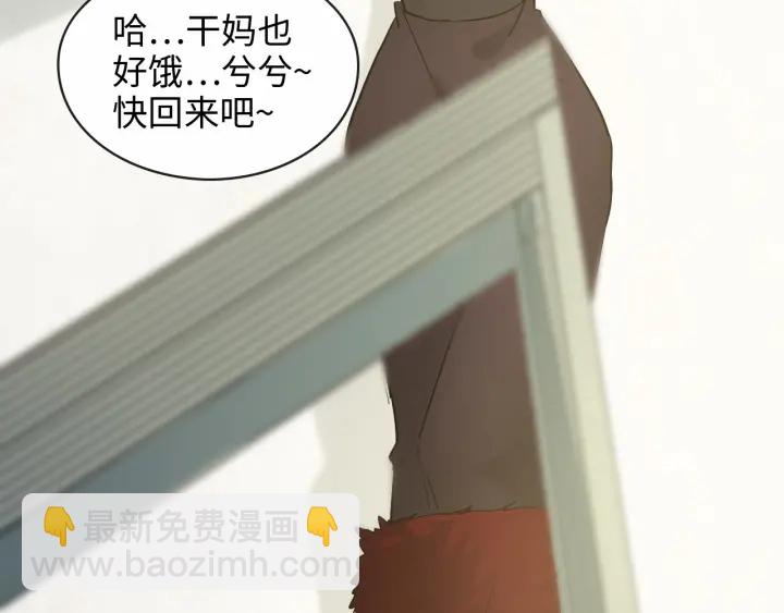 閃婚總裁契約妻 - 第318話 尹總！我會對你負責(2/2) - 2