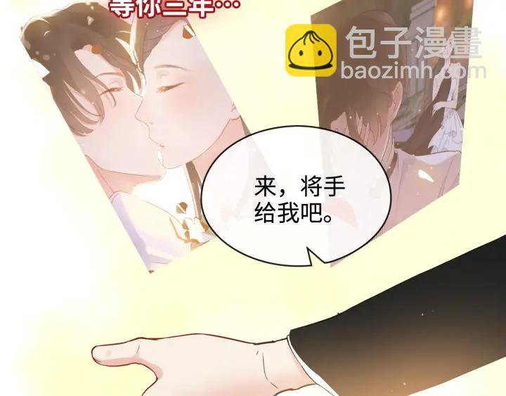 第322话 她是这个庄园的女主5