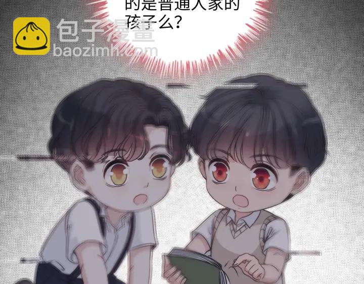 閃婚總裁契約妻 - 第326話 記憶碎片串成一條線(1/2) - 4