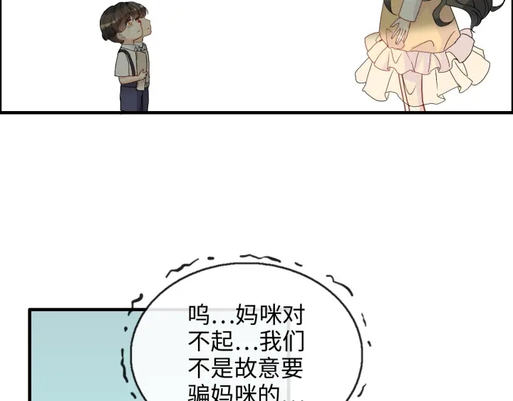 閃婚總裁契約妻 - 第326話 記憶碎片串成一條線(2/2) - 6