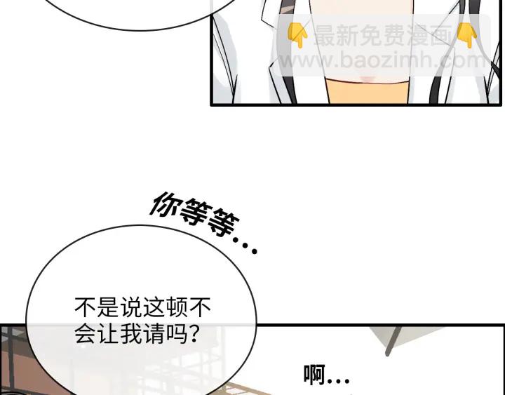 闪婚总裁契约妻 - 第328话 加快回国的进程！(2/3) - 8