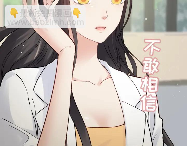 闪婚总裁契约妻 - 第328话 加快回国的进程！(1/3) - 7