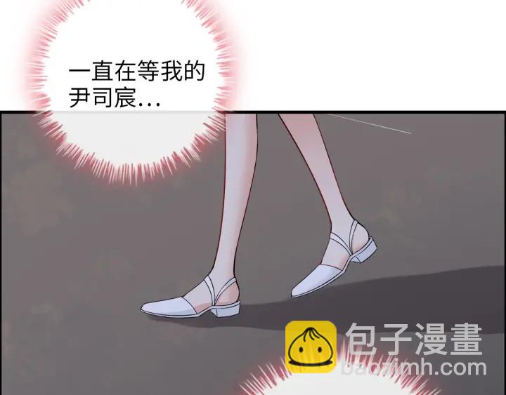 闪婚总裁契约妻 - 第328话 加快回国的进程！(2/3) - 8