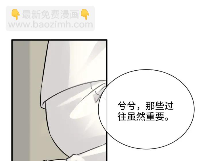 闪婚总裁契约妻 - 第330话 又见墨梓忻(1/2) - 2