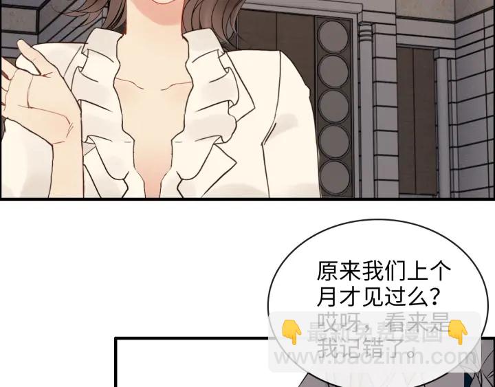 闪婚总裁契约妻 - 第330话 又见墨梓忻(1/2) - 1