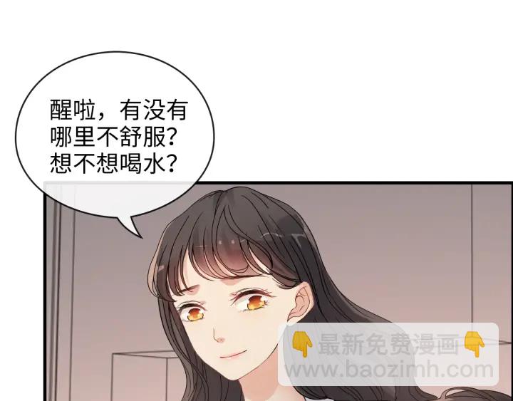 闪婚总裁契约妻 - 第332话 骗兮兮回国(1/2) - 2