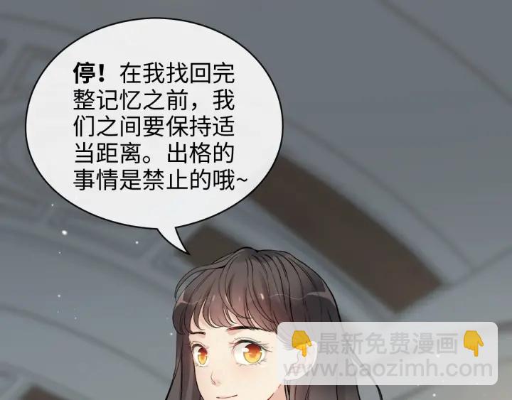 闪婚总裁契约妻 - 第334话 兮兮决定回国！(2/2) - 1