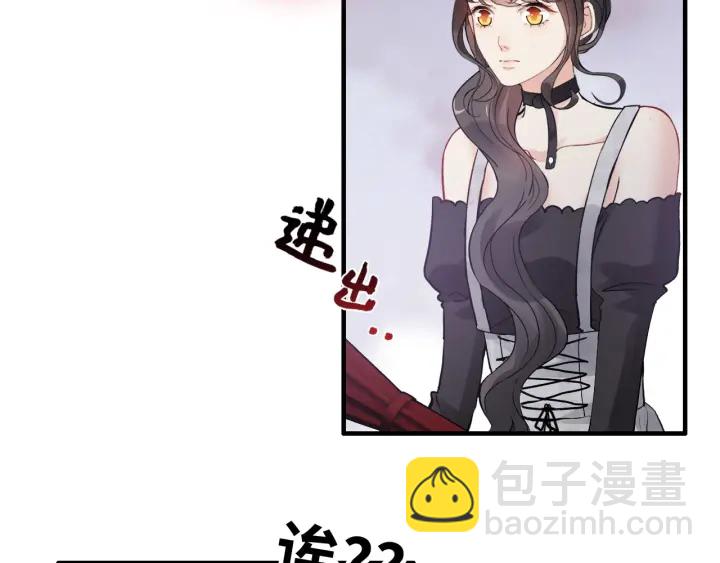 閃婚總裁契約妻 - 第338話 尹總墨總的戰爭！(1/2) - 2