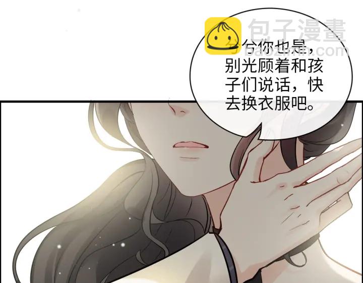 闪婚总裁契约妻 - 第338话 尹总墨总的战争！(2/2) - 4