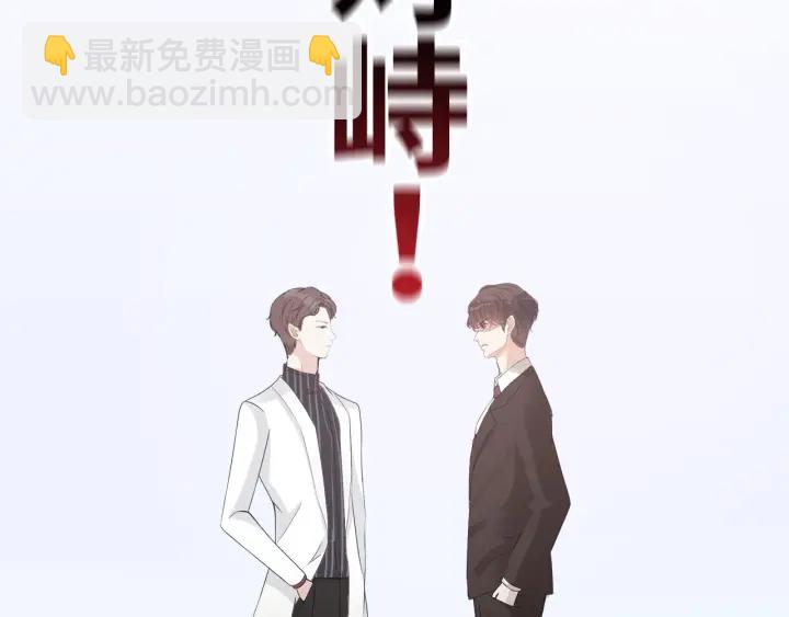 闪婚总裁契约妻 - 第338话 尹总墨总的战争！(2/2) - 2